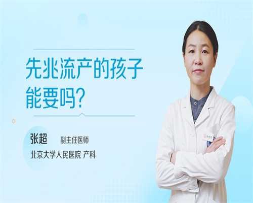 上海同济医院试管婴儿和湖南